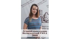 Коробицына Светлана Сергеевна