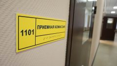 Учебный корпус № 1. Приемная комиссия