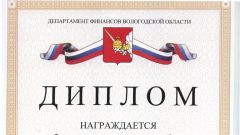 Диплом за III место в категории 