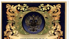 Диплом II степени Всероссийского конкурса студенческих отрядов в номинации Финансовые отряды