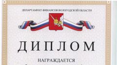 Диплом за III место в категории 