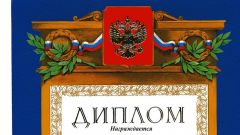 Диплом за участие во Всероссийском конкурсе презентаций СМУиС аграрных образовательных и научных учреждений - 2008