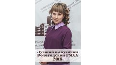 Кузнецова Ксения Ивановна
