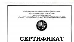 Сертификат участника IX Межрегиональной олимпиады по истории России и менеджменту - 2017