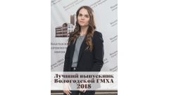 Кулакова Екатерина Андреевна