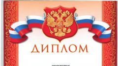 Диплом за участие в VII областном слете-конкурсе Молодые аграрии Вологодчины