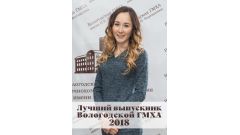 Латышева Наталья Валерьевна