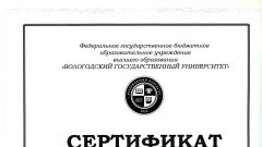 Сертификат участника IX Межрегиональной олимпиады по истории России и менеджменту - 2017