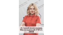 Ларичева Маргарита Александровна