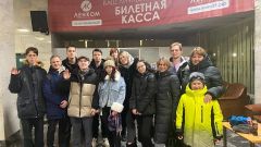 Посещение кинотеатра