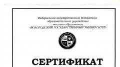 Сертификат участника IX Межрегиональной олимпиады по истории России и менеджменту - 2017
