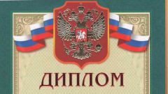 Диплом за III место II этапа Всероссийского конкурса на лучшую научную работу среди студентов и молодых ученых в номинации Ветеринария - 2017