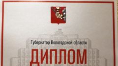 Диплом II степени областного конкурса Потенциал будущего  - 2017