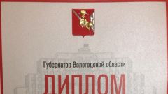 Диплом II степени областного конкурса Потенциал будущего  - 2017