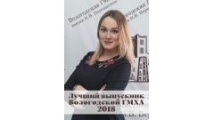 Тяпушкина Татьяна Андреевна