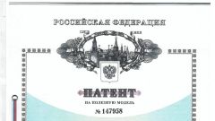 Патент Ультразвуковой излучатель в системе питания теплового двигателя - 2014