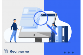 Школа Лани приглашает преподавателей на однодневный курс повышения квалификации «Разработка и создание электронного учебного курса в LMS Moodle»