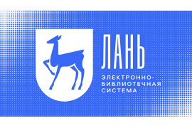 преподаватели и студенты Вологодской ГМХА могут воспользоваться единой базой знаний для аграрных вузов и СПО