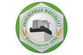 Онлайн-трансляция приемной комиссии 