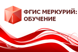 Курсы повышения квалификации 