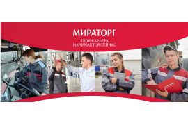 Получи бесплатное высшее образование с крупнейшим работодателем