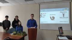 Защита проектов студенты 2 курса