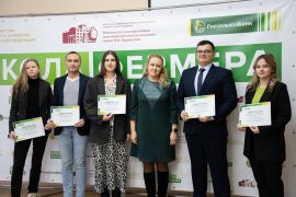 Конкурс для участия в стипендиальной программе Россельхозбанка