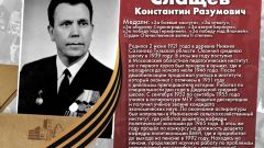 Слащев Константин Разумович