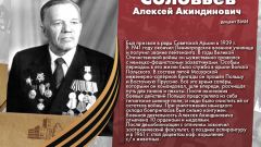 Соловьёв Алексей Акиндинович