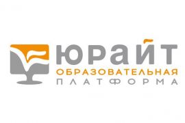 «Юрайт» проводит вебинар для преподавателей