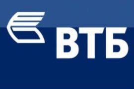 Конкурс для студентов на получение именной стипендии Банка ВТБ
