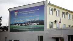 Вологодский учебно-опытный молочный завод