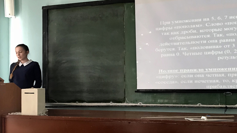 "